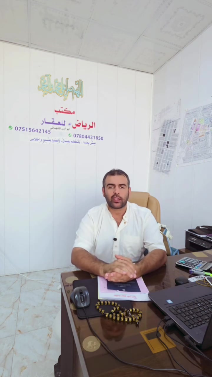 خلاصة الكلام  عن منصة عقاري وسبب كل هاي الضجه


**إذا كنت صاحب هذا الإعلان وتريد حذفه لأي سبب، رجاءا أرسل رسالة إلى الدعم الفني**