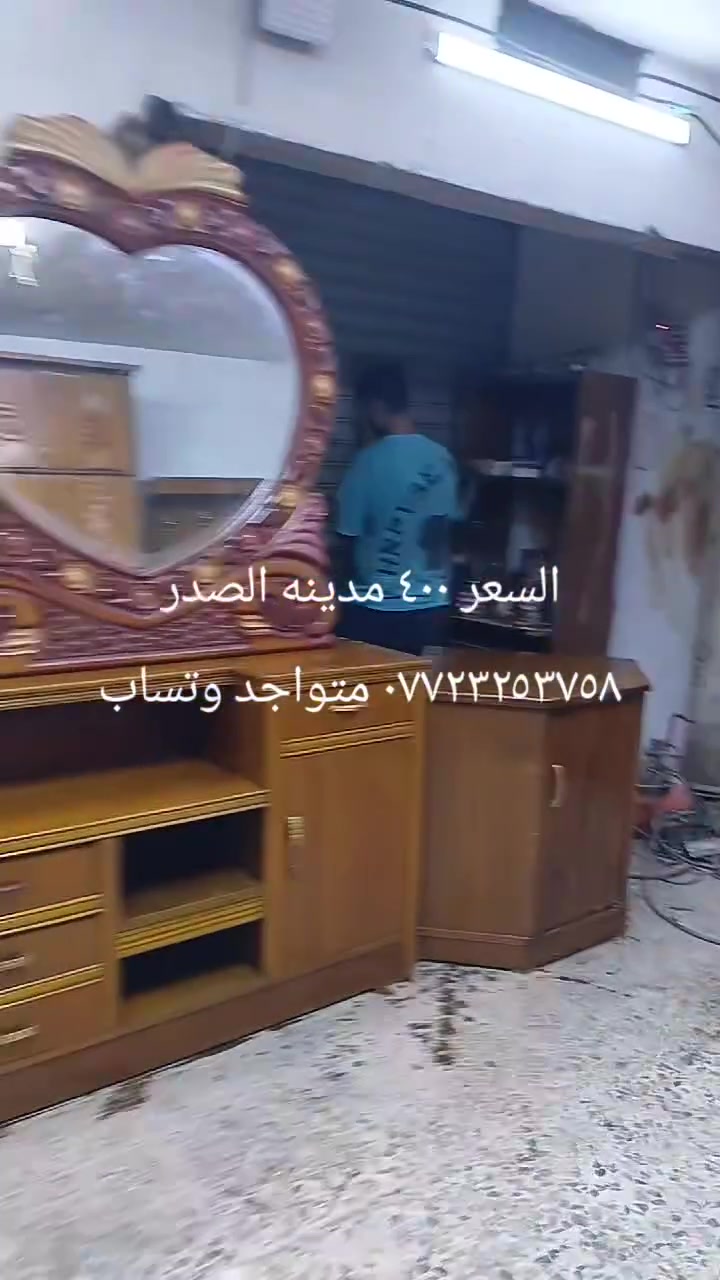 اشتري كافت الخشاب***********

