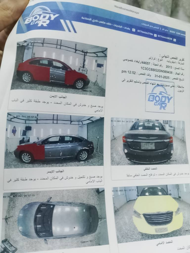 السلام عليكم للبيع سي 200 موديل 2013 وارد امريكي ضربته بس بنيد مبدل والباقي كل ليبل واحد لغود شواصي مكفوله بيه قطع صبغ بدون معجون ابيع احزام  وبيه جراد كلش بسيط بالقماره صور الحادث بالمنشوركير مكينه مكفولات المكينه قبل شهرين مبدله جديده مال حاويه صدر امامي خلفي جديد باتري صار سبوعين شاده جديد محرك 6سلندر 3600 كير7 نمر سياره كلش نضيفه ماشيه 180 معايزه شي فقط غاز تبريد من بدلت محرك ما شحنت غاز للعلم منضومه التبريد كله جديده رقم بغداد انكليزي باسمي جان عندي سونار بس ضاع مني تكدر تتاكد وسويله سونار ترايك للبصره السعر79 بيه مجال قليل حك الجيه مكاني بغداد الشعب ***********
المواصفات 
تحكم ستيرن جهتين كير اوتو+عادي
مري كهربائي 
كشنات كهربائي 
كامير خلفيه مع داش كام امامي وداخل السياره تصور
شاشه حجم جبير شاده ب300الف بغداد, العراق
