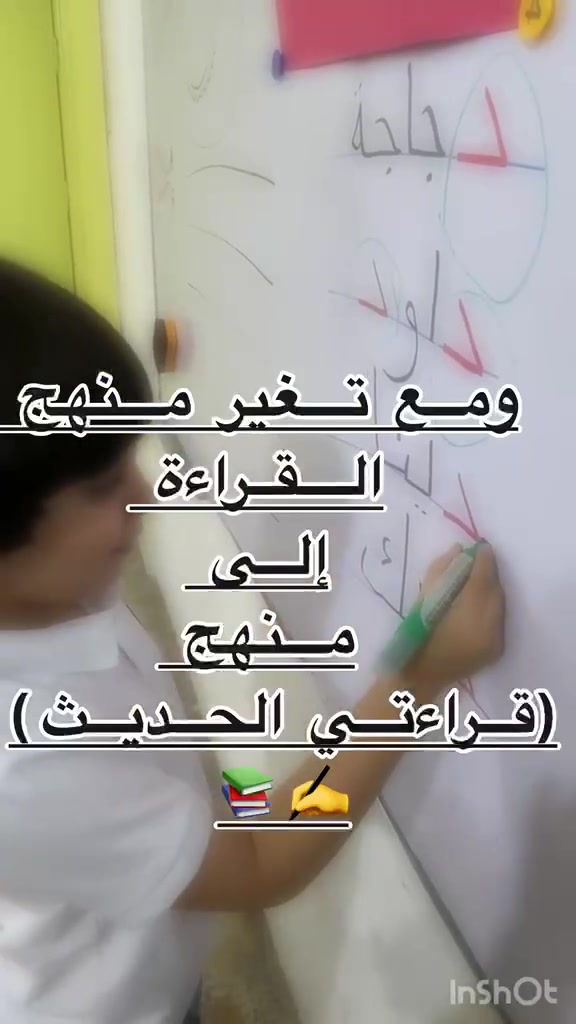 “عادت القلوب تنبض بالتفاؤل والأمل مع بداية التسجيل للعام الدراسي الجديد…

مدارس المتنبي الاهلية 

تستقبل أبناءها الطلاب بالحب والترحيب، وتتمنى لهم عامًا مليئًا بالجد والاجتهاد والتوفيق في مسيرتهم الدراسية
سارعوا بالتسجيل لضمان مستقبلٍ أفضل

المشرف العام الاستاذ ( طالب الزويني)
***********
مديرة المدرسة الست ( غيداء الحارس)
***********
مدير مدرسة البنين الاستاذ ( امجد الحسيني)
***********
