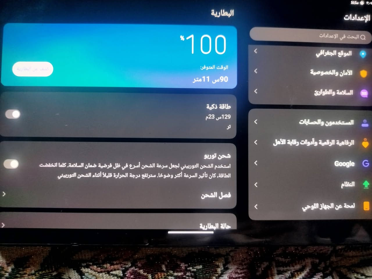 ايبات ريد مجك استرا سعرو 800 جهاز اخو الجديد شراي تعال خاص


**إذا كنت صاحب هذا الإعلان وتريد حذفه لأي سبب، رجاءا أرسل رسالة إلى الدعم الفني**