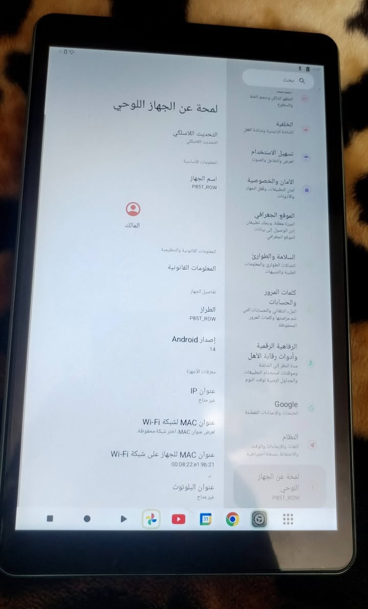 ايباد اخو جديد ب٦٠


**إذا كنت صاحب هذا الإعلان وتريد حذفه لأي سبب، رجاءا أرسل رسالة إلى الدعم الفني**