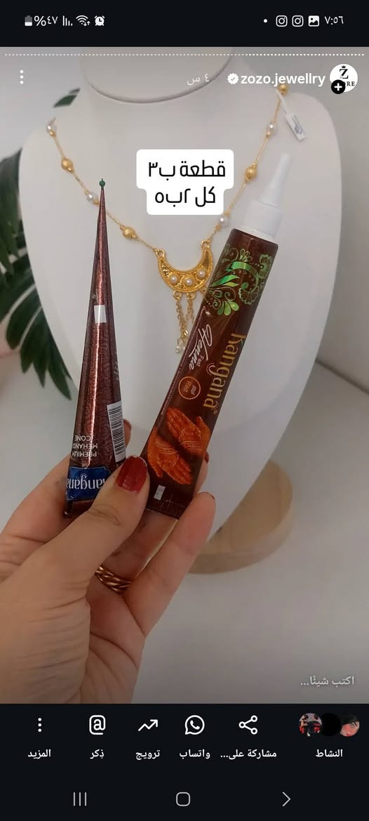 حنة الاصلية
قطعة ب٤ القطعة حجم كبير الدبل كل ٣ قطع ب١٠
توصيل بسماية الف


**إذا كنت صاحب هذا الإعلان وتريد حذفه لأي سبب، رجاءا أرسل رسالة إلى الدعم الفني**