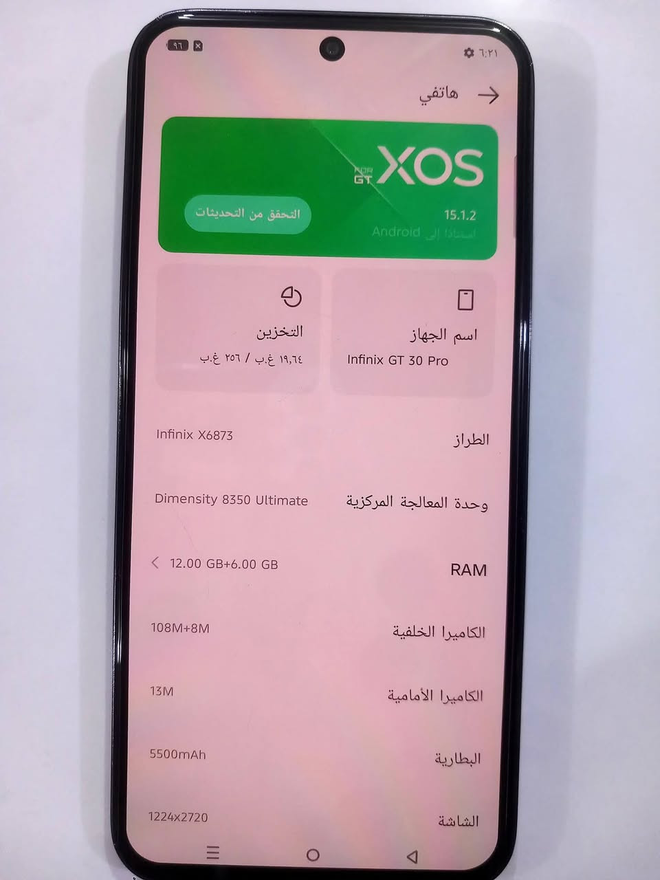 جهاز GT30 برو ذاكرة 256 عشوائية 12 بطارية 5500 جهاز غني عن التعريف  120 فريم مراوس ويه ايفون 12 اوو 13 عادي


**إذا كنت صاحب هذا الإعلان وتريد حذفه لأي سبب، رجاءا أرسل رسالة إلى الدعم الفني**