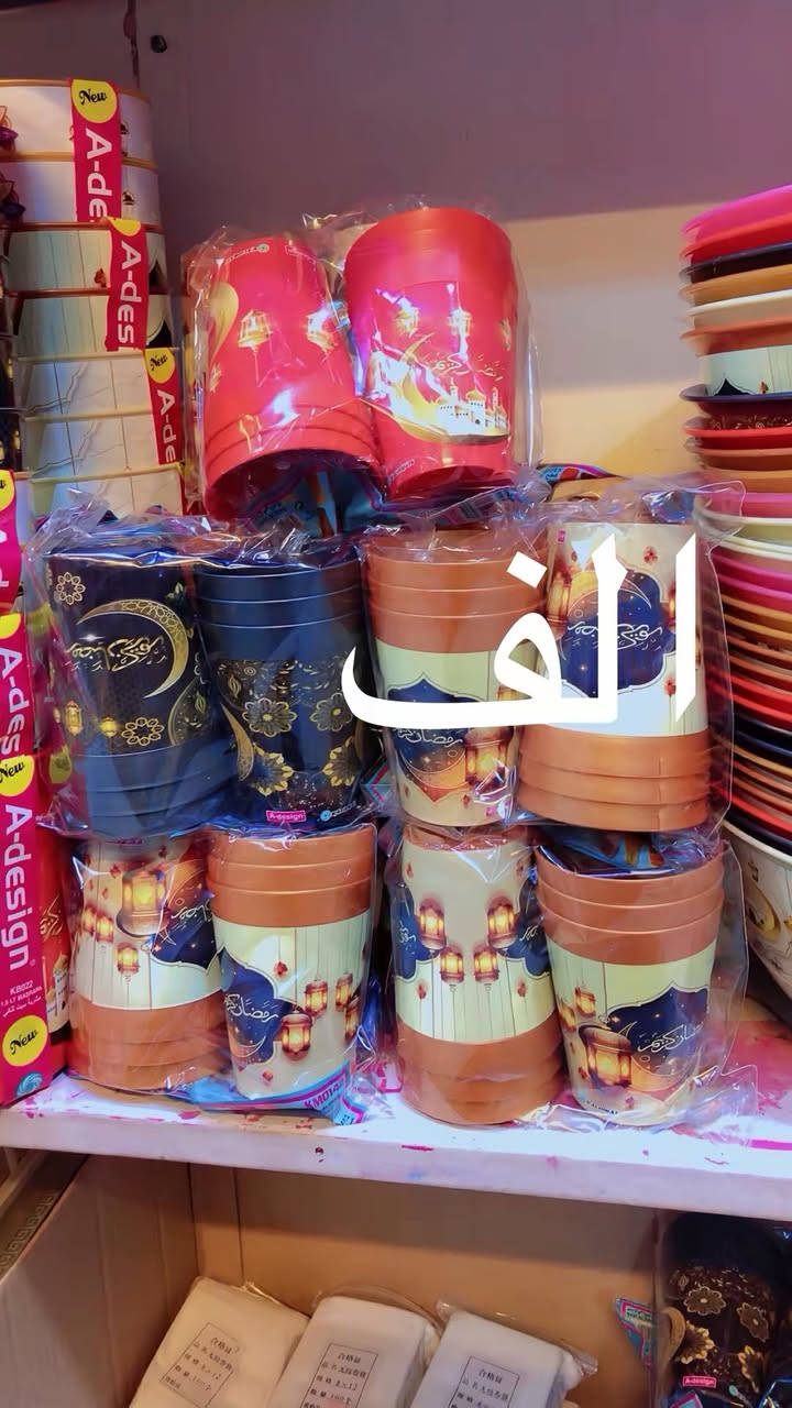 #مجمع_بيت_الاسرة_تم_وصول_بضاعه. 
#تخفيضات_ناااااااار 🔥🔥🔥.    
 
# تحطيم_بعالم_الأسعار ‏ 
العنوان -رمادي  -شارع عشرين فرع مقابيل  حلويات العيد رقم هاتف ***********  
الاسعار داخل كل صور يوجد خدمه توصيل
