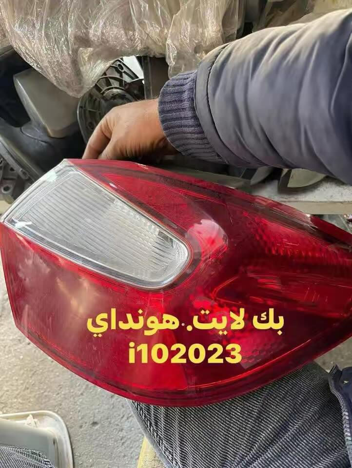 كلشي موجود للهونداي i10  وكيا بيكانتو 
للاستفسار ***********. واتساب
