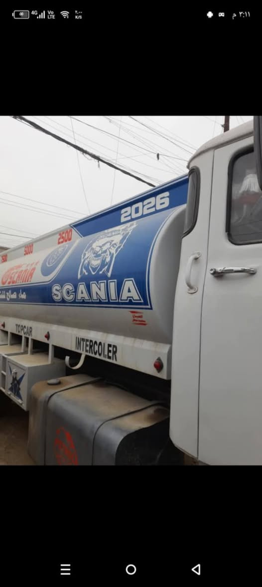 ***********
المكان بغداد بس عرقم
