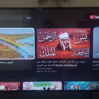 سمارت • ٥٠إنش • جنرال