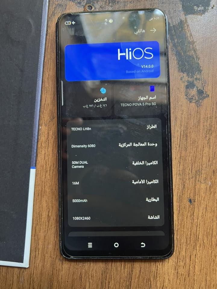 سلام عليكم جهاز تكنو بوفا5برو 5Gالجهاز امفول ذاكره 256 الدخليه 16 الجهاز مخصص ل ألعاب وا التصفح بوبجي 60فريم فري فاير 90 كلفت يوتي موبايل 90 باقي ألعاب 120فريم جهاز نضيف بمعنه الكلمه فقط مال الكامره الخلفيه واكعه تكدر تسويها اب 5الف جهاز كفر ويا وا لاصق حمايه مشدود يشهد الله شديته اب 5الف وا الجهاز شاحنته 68واط وا كتيبات ويا كلشي ويا جهاز امفول سعره 150الف وابي مجال حك الجيه وا تدللون وا أحطكم عل راسي


**إذا كنت صاحب هذا الإعلان وتريد حذفه لأي سبب، رجاءا أرسل رسالة إلى الدعم الفني**