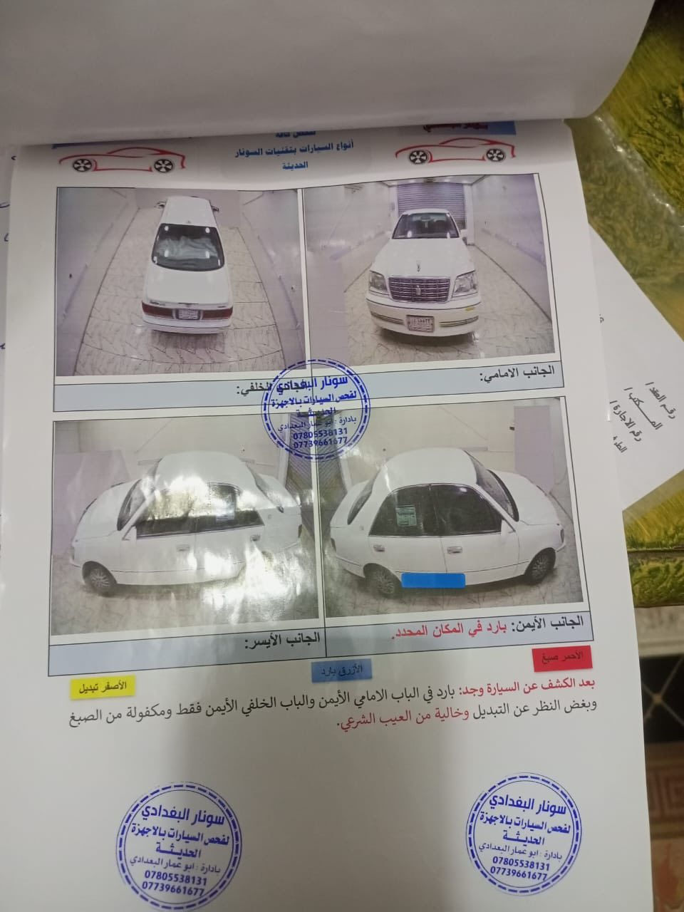 ملكه 2003بسمي رقم بصره  انكليزي مكفوله ضربه وكص ونقل مكينه كير حداديه تخم تاير جاهزهه للخير السعر 120وبيهه مجال مكان السياره ذي قار خاص ماجاوب***********/***********
