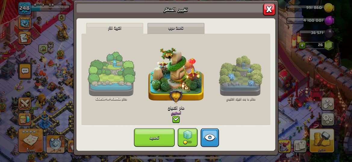 سلام عليكم حساب كلاش للتبديل بحساب  ببجي داخل بغداد فقط وجه بوجه حساب باقي تفاصيل بل خاص حساب مفول شحن ومفول سكنات


**إذا كنت صاحب هذا الإعلان وتريد حذفه لأي سبب، رجاءا أرسل رسالة إلى الدعم الفني**