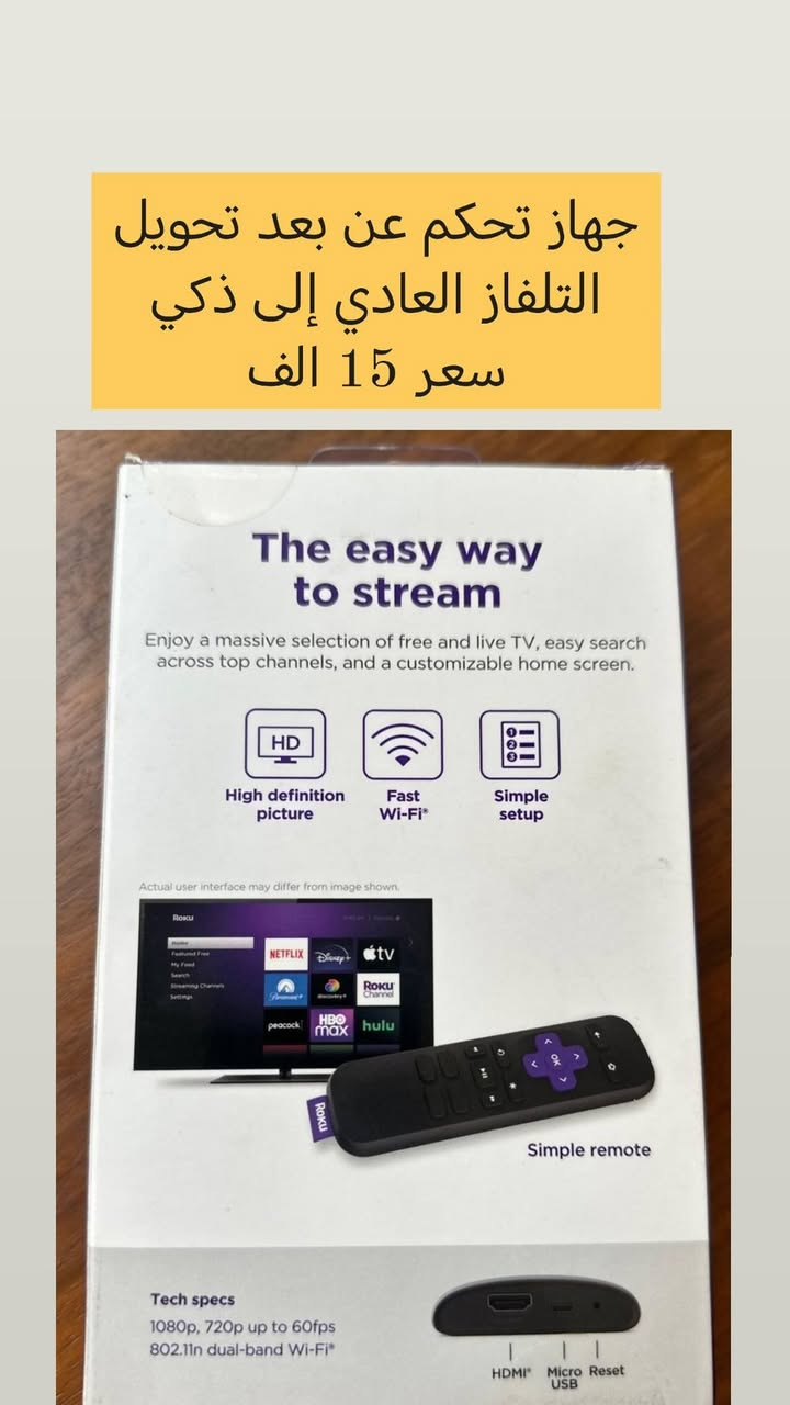 بضاعة جديدة واسعار مناسبة


**إذا كنت صاحب هذا الإعلان وتريد حذفه لأي سبب، رجاءا أرسل رسالة إلى الدعم الفني**