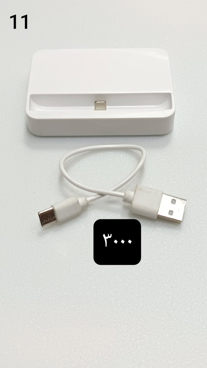 يا الله 
اللهم صل على محمد وال محمد 
كل قطعة مكتوب سعرها 
موجود خدمة توصيل إلى كل المحافظات
حجز الطلب خاص وتدللون


**إذا كنت صاحب هذا الإعلان وتريد حذفه لأي سبب، رجاءا أرسل رسالة إلى الدعم الفني**