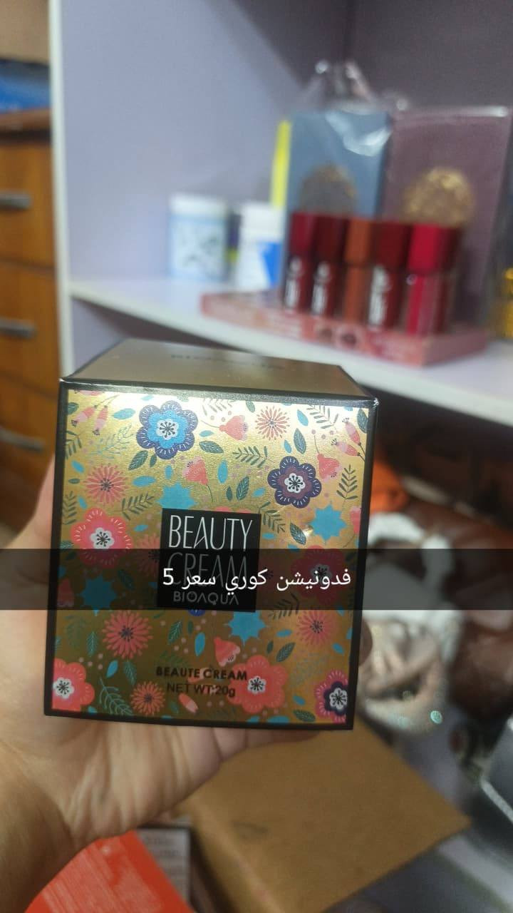 مكياج شكيلام عطور ملابس اطفال بات باته بث يوميا صبح ضهر بليل توصيل داخل حرية مجانا ***********
