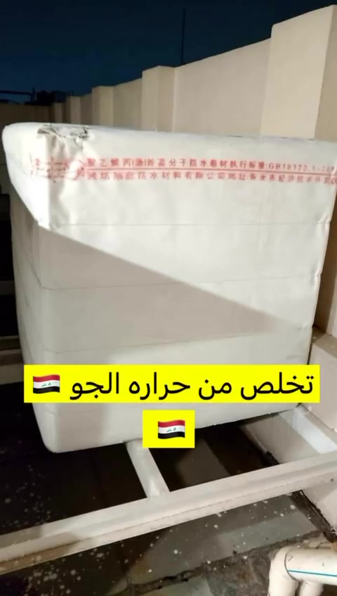 ياالله وعلئ بركت الله توكلنا✅
اليوم جبنالكم عازل حراري 100/100✅🌑
بعد تنسا اكو مي حار في التانكي✅
نجيكم الباب البيت✅
مطاعم منازل شركات✅
واتشوف الشغل امام عينك الي يرضئ الله✅
عليك الاتصال بالرقم✅
***********.✅📞📱
