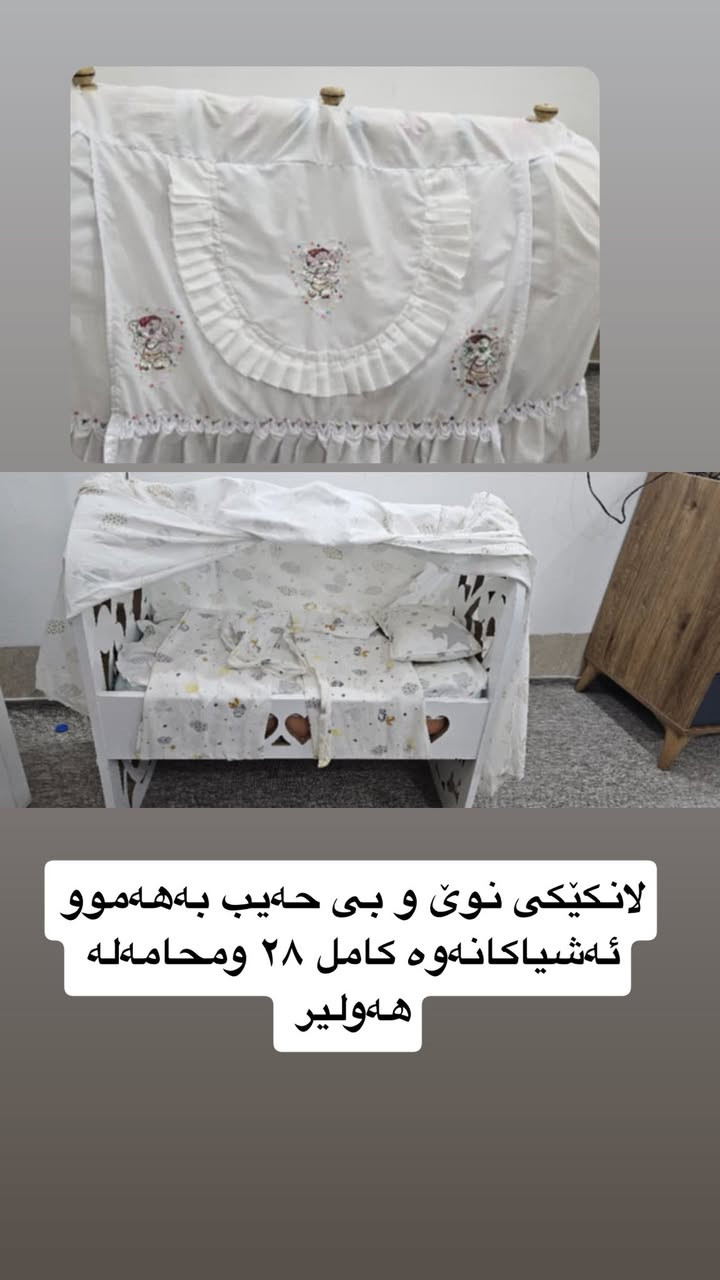 هەولیر


**إذا كنت صاحب هذا الإعلان وتريد حذفه لأي سبب، رجاءا أرسل رسالة إلى الدعم الفني**