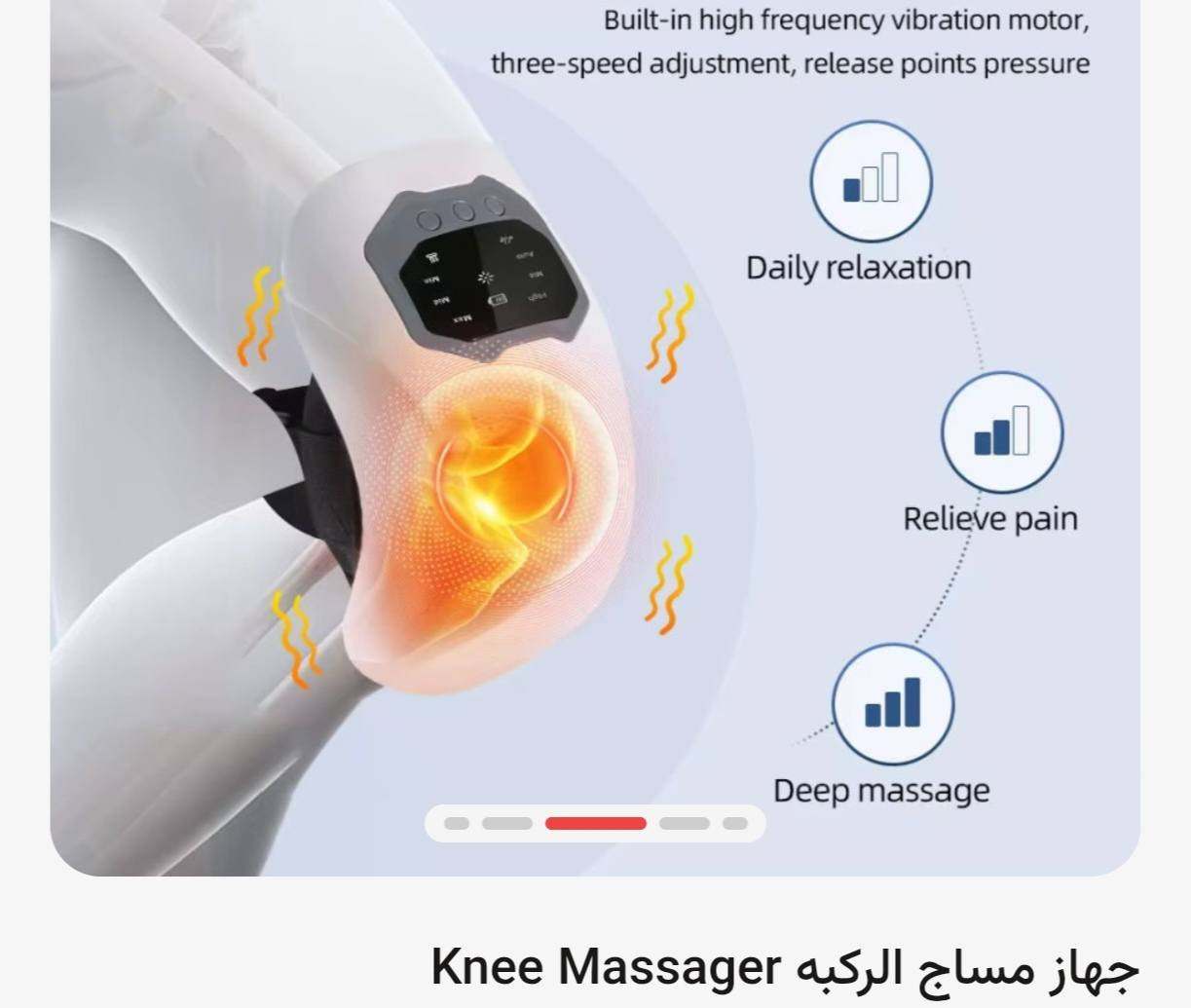 جهاز مساج الركبه الكهربائي الفيزيائي يعمل بثلاث أوضاع ضغط وحراره وكهرباء ٢٥ الف


**إذا كنت صاحب هذا الإعلان وتريد حذفه لأي سبب، رجاءا أرسل رسالة إلى الدعم الفني**