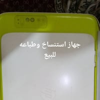 طابعات • استنساخ • بغداد