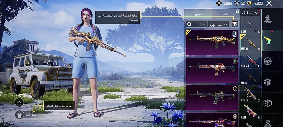 سلام عليكم مكانيتك قليله تريد حساب مرتب هذا حساب مرتب ركز بي من اندر التي شيرتات في العبه وهذا الحساب كدامك حساب من سيزن 3 حساب بي 3 كونكر 2 عل توالي بي القاب خير من الله موجود ربط الحساب نضيف يتغير كله وطيك بي ضمان تغير الربط مكاني بغداد وجه ل وجه تجي للمنزل تاخذه فقط تفاصيل اكثر خاص مفتوح 24 ساعه

<

ملك


**إذا كنت صاحب هذا الإعلان وتريد حذفه لأي سبب، رجاءا أرسل رسالة إلى الدعم الفني**