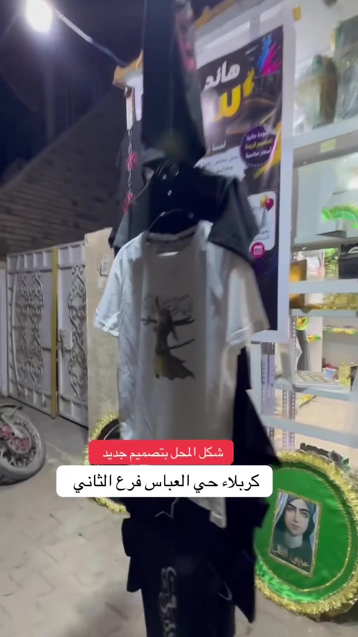 تنورنا كربلاء حي العباس فرع الثاني


**إذا كنت صاحب هذا الإعلان وتريد حذفه لأي سبب، رجاءا أرسل رسالة إلى الدعم الفني**