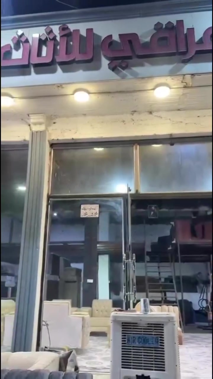 قريباً وصول بضاعه تركيا


**إذا كنت صاحب هذا الإعلان وتريد حذفه لأي سبب، رجاءا أرسل رسالة إلى الدعم الفني**