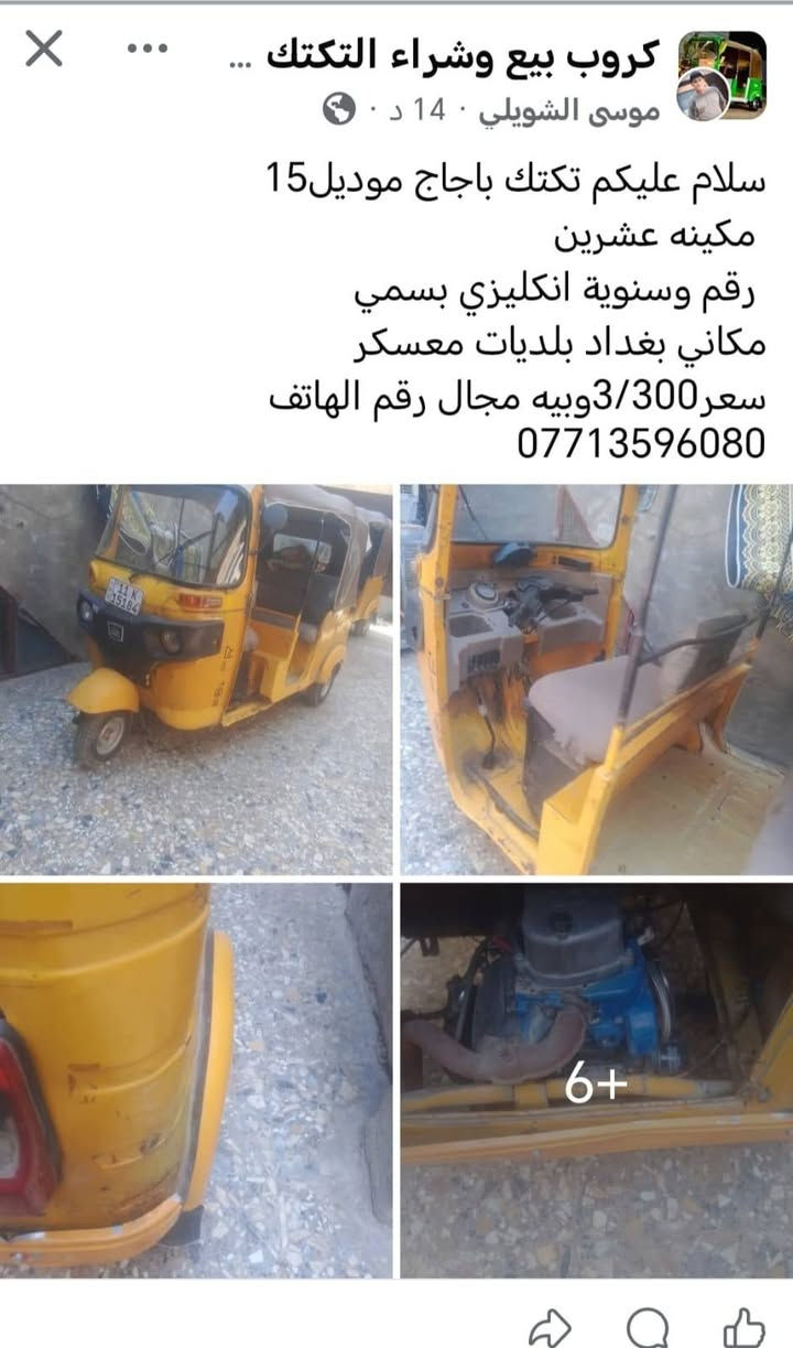 رقم الهاتف ***********
