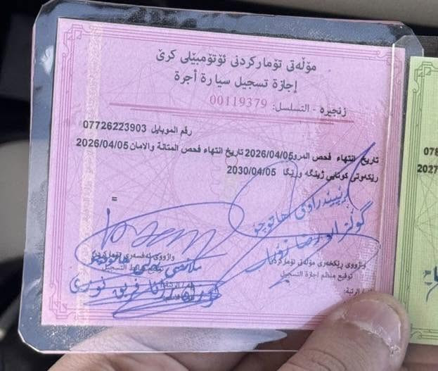 إسلام عليكم خوان هاي سياره اطلب عليها فلوس  سياره بسمي لاحد يجي عل تحويل وسياره راح احجزها فا العنده سياره خل يفض شغلتها


**إذا كنت صاحب هذا الإعلان وتريد حذفه لأي سبب، رجاءا أرسل رسالة إلى الدعم الفني**