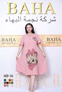شلحة نسائية • كشمير ايطالي • مقاسات XXL-5XL