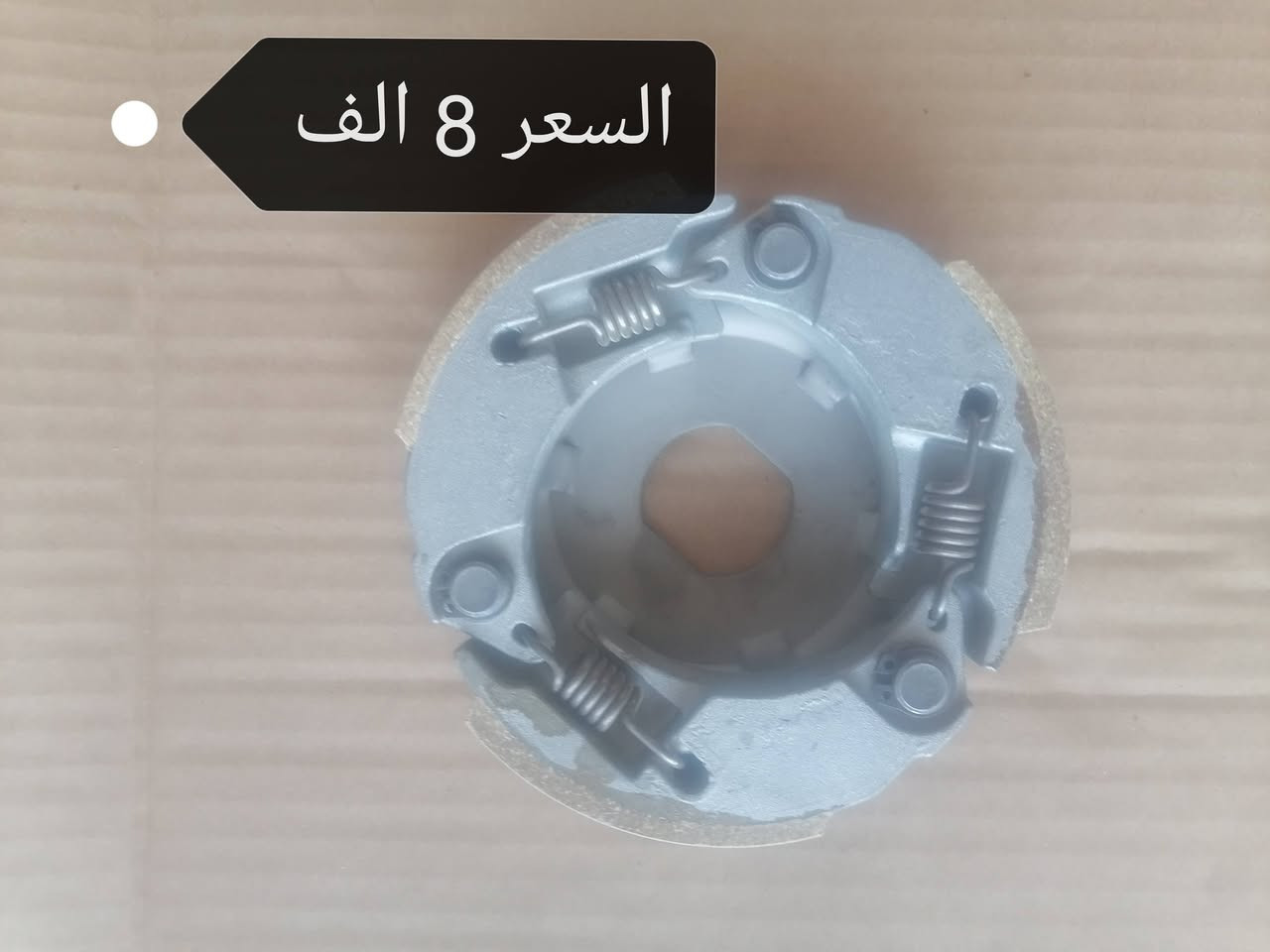 العنوان السكك مقابيل المستوصف تصليح موجود بنسب السعار كافت المواد احتياطيه موجوده ستوته 4 كير اوتوماتيك


**إذا كنت صاحب هذا الإعلان وتريد حذفه لأي سبب، رجاءا أرسل رسالة إلى الدعم الفني**