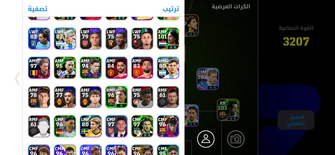 حساب بيس كلش قوي مراوس ب حساب ببجي كون بي كل مسج


**إذا كنت صاحب هذا الإعلان وتريد حذفه لأي سبب، رجاءا أرسل رسالة إلى الدعم الفني**