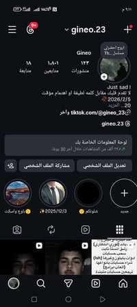متوفر رشق انستا لليحب يجي خاص واتساب 07725493388