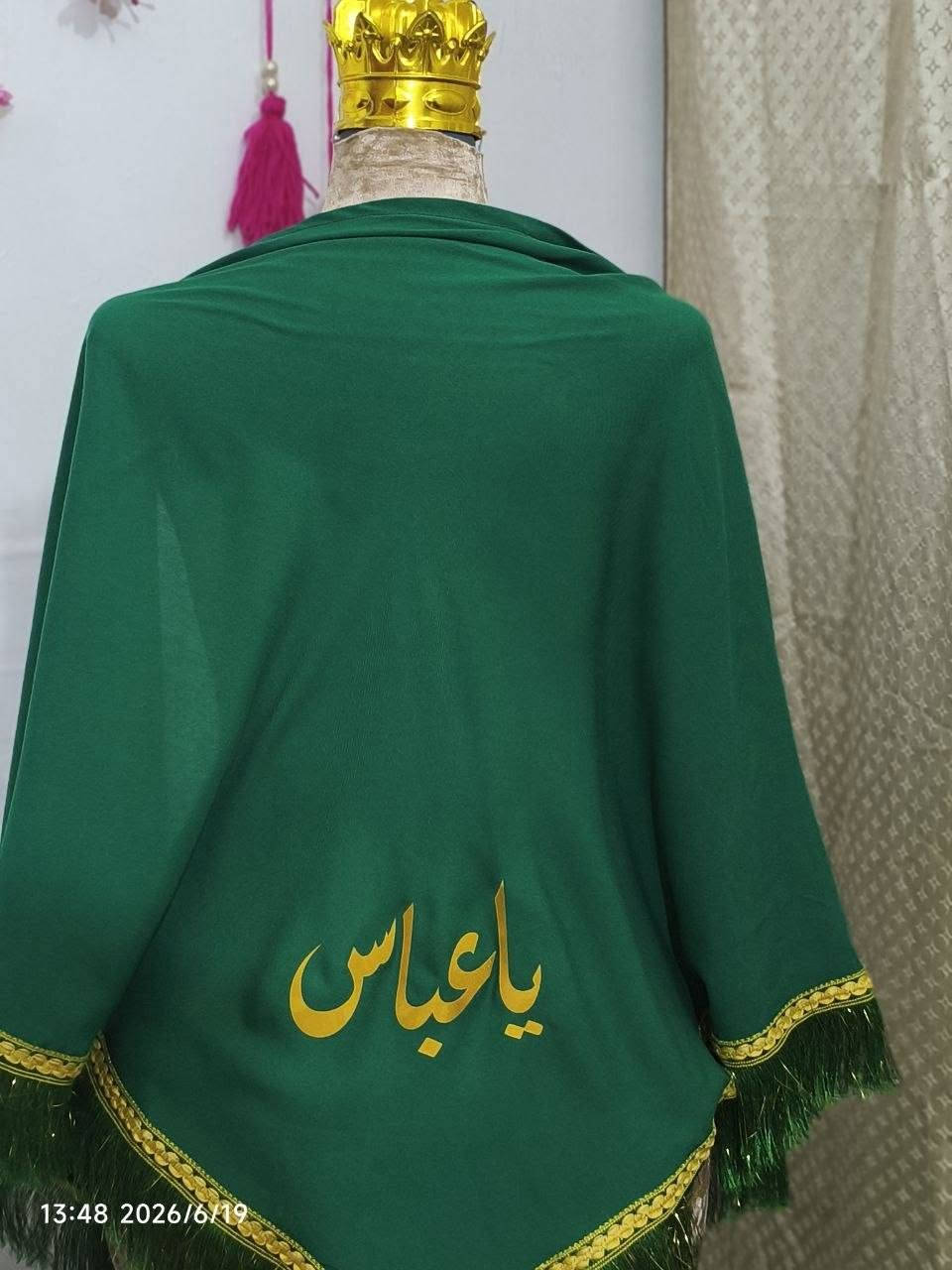 متوفر شال محرم للطلب خاص🖤


**إذا كنت صاحب هذا الإعلان وتريد حذفه لأي سبب، رجاءا أرسل رسالة إلى الدعم الفني**