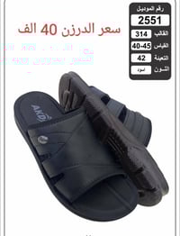 نص درزن • مقاسات ٤٠-٤٥ • توصيل جميع المحافظات