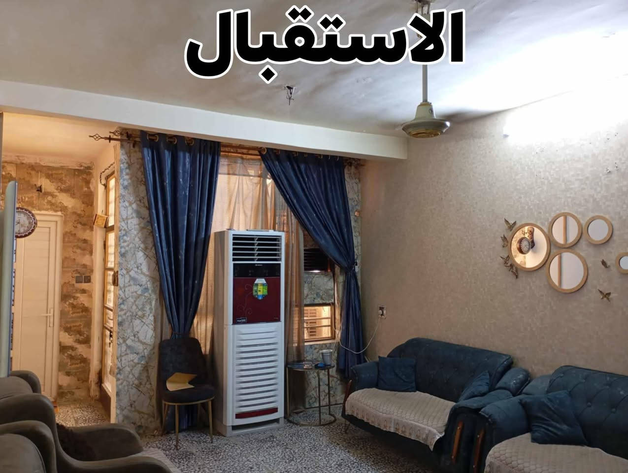 سلام عليكم اخوان مشتمل للبيع بالمعالف خلف افران الزهراء 85 متر الطابق الارضي طارمه /استقبال/ صحيات غربي شرقي /مطبخ/غرفه نوم/ترك وبالترك هم اكو صحيات / /// الطابق الثاني بي بلكونه  وغرفه //والغرفه الثانيه خلفيه يعني البيت بي 3 غرف نوم كبار ابيع على المبادره وبالنقد المشتمل بااسمي السعر 125 بي مجال للطيبين بس اذا على المبادره يختلف السعر وبيت كلش نظيف *********** رقمي بي واتساب
