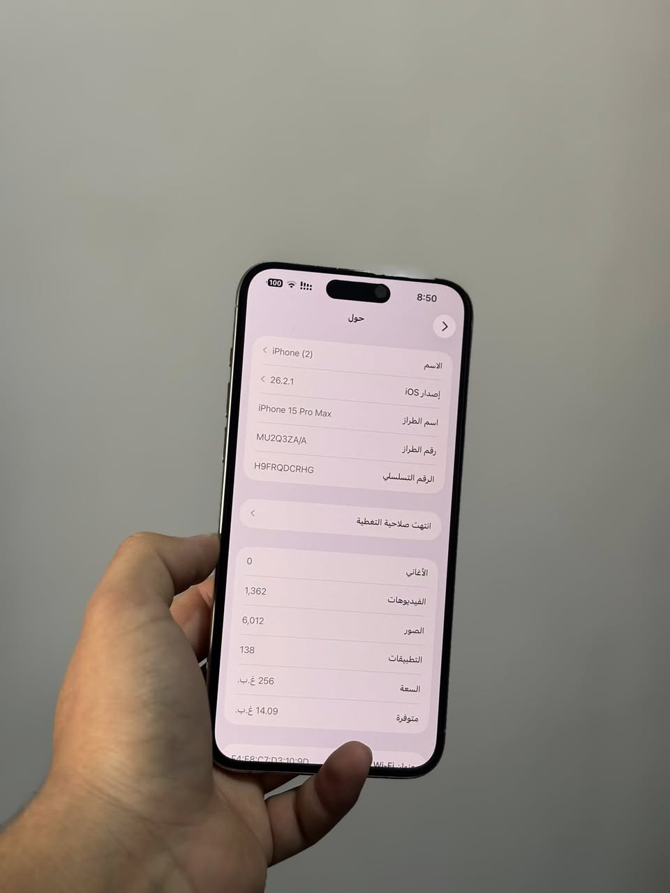 للبيع‼️
📱iPhone 15 Pro Max 
لون التيتانيوم الطبيعي (رصاصي)👉🏻
256 كيكا
البطارية 90 🔋 حقيقي لا معلايه ولا مبدله
الجهاز نورمال على وضع الشركه مابي اي شي لوك 
السعر 1.150.000 وبي مجال بسيط
مستعجل على البيعه 
مكاني موصل كوكجلي
***********
