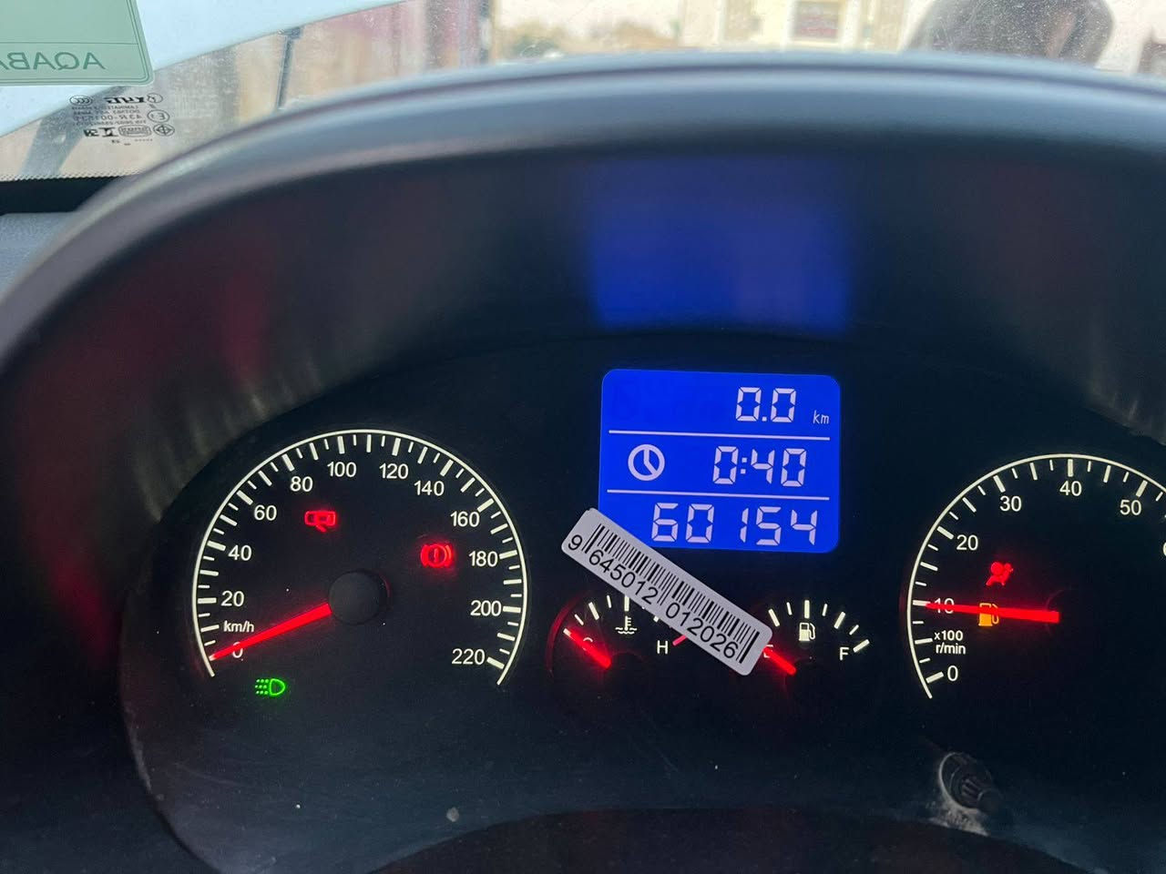 تيكو موديل ١٤  مكانها بغداد 
مابيه أي صبغ فقط الهلال الخلفي جاملغ الايمن 
 مكينه٢٠٠
رقم إنكليزي تحويل مباشر
كير مكاينك تبريد شغال 
تخم تاير 
مكفولة كير محرك 
السعر ٦٧  للاستفسار اتصال عالخط  أو واتساب فقط ***********
