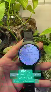 ساعة VP50 • سيم وواي فاي • قياس نبض SpO2