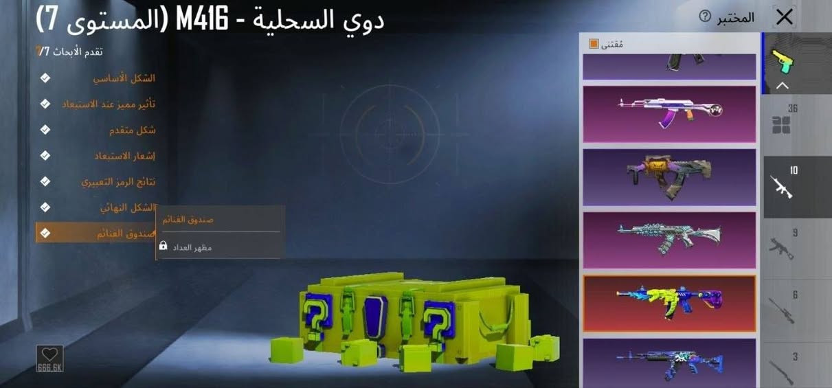 حساب عالمي لفل 82
كونكر قديم سيزن الـ 14
عدد المثك 100+ لمثك ذهبي 5
مختبر 38 اغلبهن كيل مسج
الامفور السحليه ماكـس
سيارات دوج وهواي سكنات
 بدلة اكـس لفل 2
الربط يتغيير فوري
السع ـر 400 زين كاش قفل 
للتواصل https://t.me/pubg_2033


**إذا كنت صاحب هذا الإعلان وتريد حذفه لأي سبب، رجاءا أرسل رسالة إلى الدعم الفني**