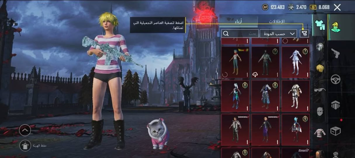 حساب ببجي البيع سعر 15الف تواصل خاص مستعجل


**إذا كنت صاحب هذا الإعلان وتريد حذفه لأي سبب، رجاءا أرسل رسالة إلى الدعم الفني**