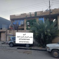حي السكر • ٣٠٠م • واجهة ١٥م
