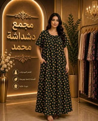 موديلات • نار • نص درزن