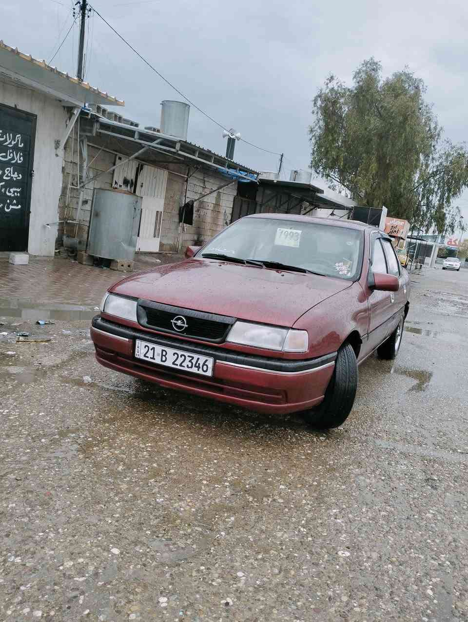 للبيع اوبل فكترا موديل 93 حجم 18 جير اوتوماتيك دفتر بنزين موجود رقم سليمانيه سياره لا ضربه لا معجون تصفيه صبغ عام سنويا الحد 29 

***********
