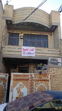 👋🏻 بيت طابو زراعي سند 25   🏠 بي اقرار محكمه بإسمي    موقعه 🏠 بغداد الا...