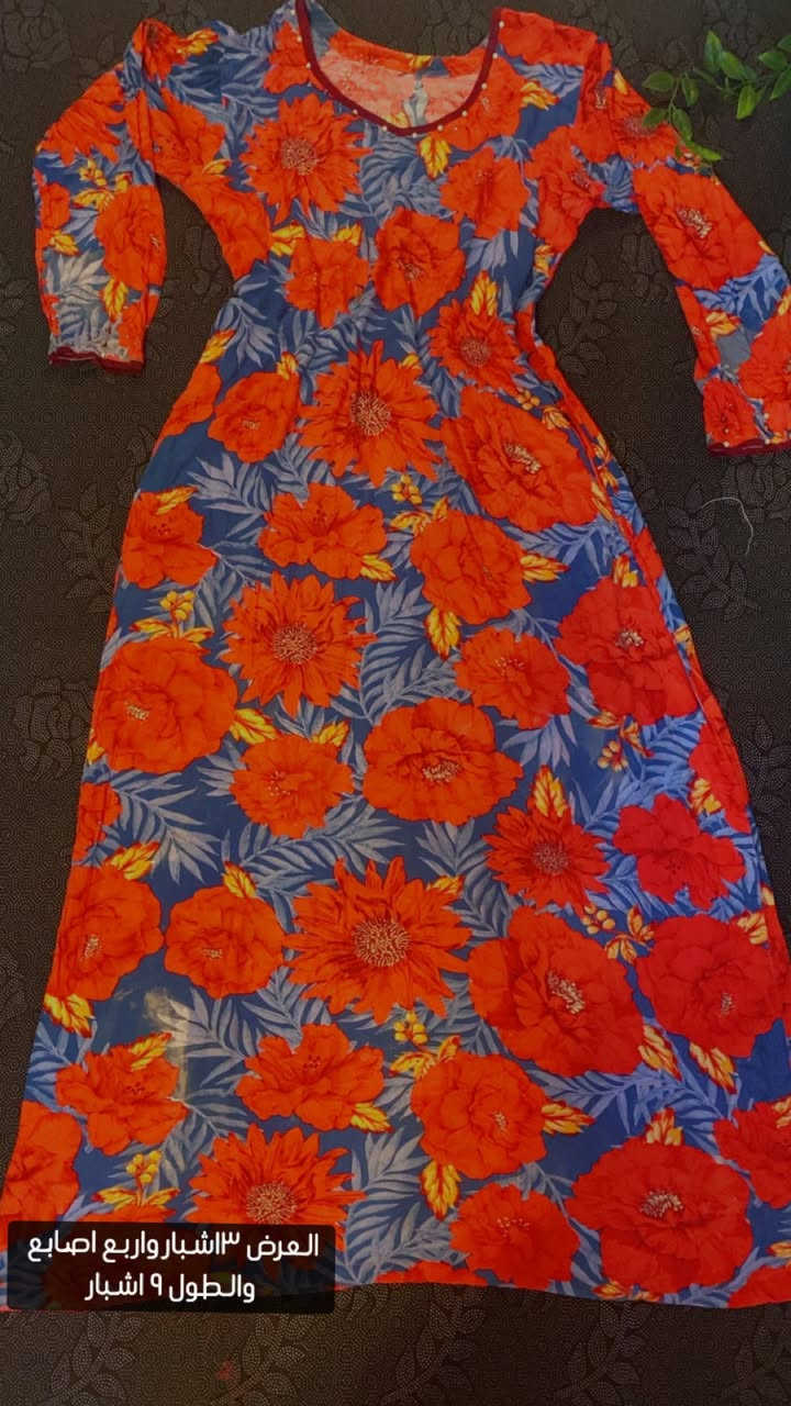 الوجبه الاولى من الدشاديش الكشمير البارده قطع تخبل الاسعار جوه كل صوره اللي تحجز ادزلي صوره القطعه والعنوان قطع محدوده كولش جماعه القياسات الخاصه مناسيتكم ذكرتكم ويايه


**إذا كنت صاحب هذا الإعلان وتريد حذفه لأي سبب، رجاءا أرسل رسالة إلى الدعم الفني**