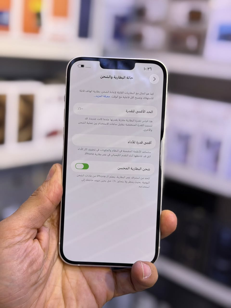 ايفون 14 بلاس ضمان وكاله اصلي
بطاريه 100 ذاكرة 256 جهاز نضافه حاله حال جديد شخط واحد مابي لا مفتوح ولا مصلح ضمان من مركز 5 ايام وين ميعجبك افحص ملحقات كامله 
السعر 625 الف قفل العنوان بغداد البياع شارع عشرين 
هاتف *********** 📞📞
هاتف ***********📞📞
