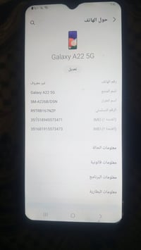 اي ٢٢ • ١٢٨ • ببجي ٦٠فريم