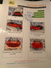 النترة ٢٠٢٠ • فول مواصفات • حادث