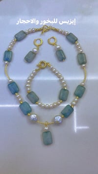 أكوامارين • لؤلؤ • تصميم يدوي