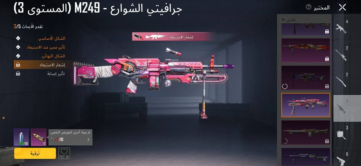 سلام عليكم شباب حساب للبيع مال بوبجي الحساب مفول سكات ب فول أسلحة ب فول يعني كل شي فول به الحساب اللي يريد الحساب عارضني 150 وبي مجال كلش قليل واللي يريد هذا رقمي راسلني بس على الوتساب *********** هذا رقمي بس وتساب
