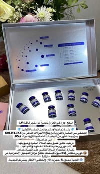 بكج النضاره • تصبغات • ١٥ امبولة